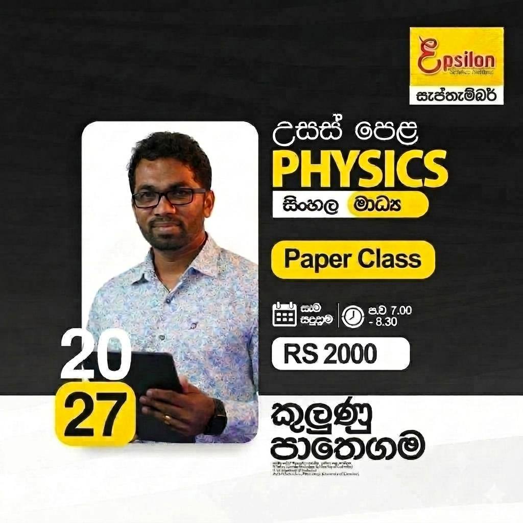 course